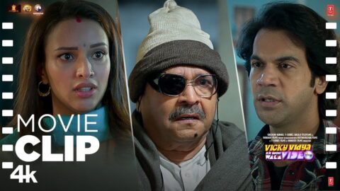 "Apne Sasural Mein Chori Karoge😱" (Movie Clip #20) Rajkummar,Triptii | Vicky Vidya Ka Woh Wala Video