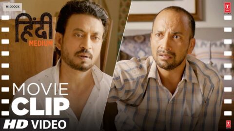 "Bacchi Ke Liye Jhooth Bola" | Irrfan Khan, Saba Qamar, Deepak Dobriyal | Hindi Medium (Movie Scene)