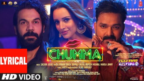 CHUMMA (Lyrical Video): Rajkummar,Triptii,Pawan Singh,Sachin-Jigar | Vicky Vidya Ka Woh Wala Video