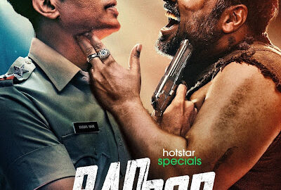 Download Bad Cop Season 1 Complete Hindi 720p & 1080p WEBRip ESubs – WowMovies