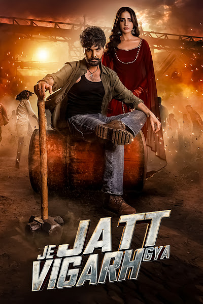 Download Je Jatt Vigarh Gya 2024 Full Movie Punjabi 480p, 720p & 1080p WEBRip ESubs – WowMovies