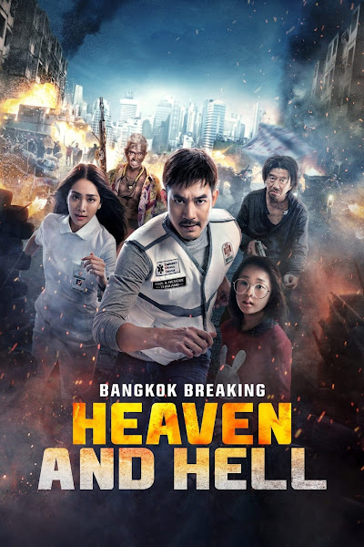 Heaven and Hell (2024) Dual Audio Hindi-English 480p, 720p & 1080p WEBRip ESubs – WowMovies