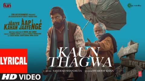 Jaaiye Aap Kahan Jaayenge: Kaun Thagwa (Lyrical Video) | Sanjay Mishra | Swaroop Khan | Sandesh S