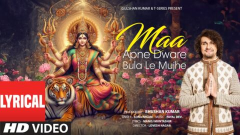 Maa Apne Dware Bula Le Mujhe (Lyrical Video) | Sonu Nigam | Payal Dev | Manoj Muntashir