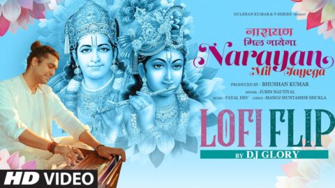 Narayan Mil Jayega LoFi Flip: Jubin Nautiyal | Payal Dev, Manoj Muntashir Shukla | DJ Glory