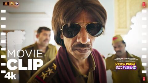 "Police🚨.. Nahi Chahiye😂🙏!!!" (Movie Clip #14) Rajkummar, Triptii | Vicky Vidya Ka Woh Wala Video