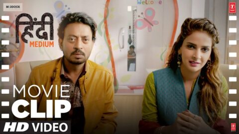 Raj Ne Likha Letter, Wo Bhi English Mein! | Hindi Medium (Movie Scene) | Irrfan Khan, Saba Qamar