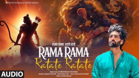 Rama Rama Ratate Ratate (Audio): Payal Dev | Manoj Muntashir | Laqshay Kapoor