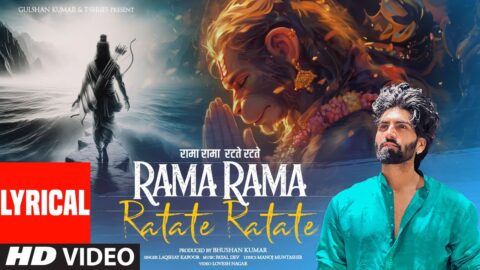 Rama Rama Ratate Ratate (Lyrical Video): Payal Dev | Manoj Muntashir | Laqshay Kapoor | Ram Bhajan