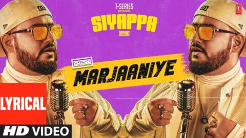 SHEN B - Marjaaniye (Lyrical Visualizer) | Siyappa (EP) | New Hindi Song | T-Series