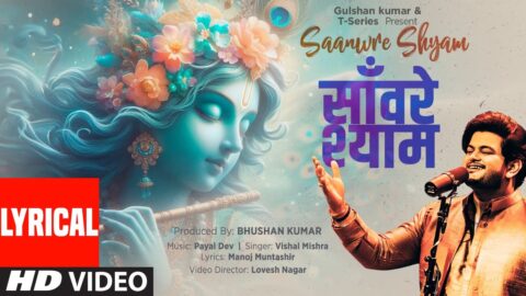 Saanwre Shyam (Lyrics): Vishal Mishra | Payal Dev | Manoj Muntashir | Lovesh N |Shri Krishna Bhajans