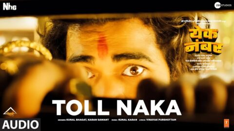 Toll Naka (Audio) | Yek Number | Kunal Bhagat, Karan Sawant | Dhairya, Sayli | Vinayak Purshottam