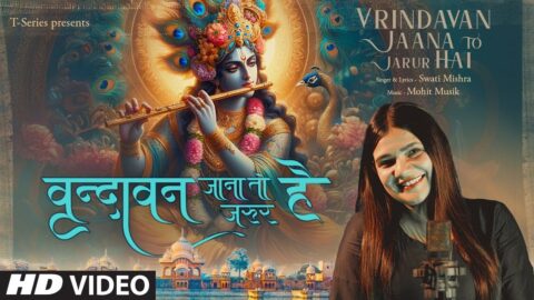 Vrindavan Jaana to Jarur Hai🌷🙏 (Song): Swati Mishra | Mohit Musik | T-Series