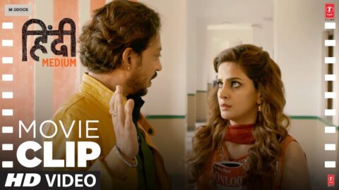 "Yar Yeh School Hai Yaa 5 Star Hotel!" | Hindi Medium (Movie Scene) | Irrfan Khan, Saba Qamar