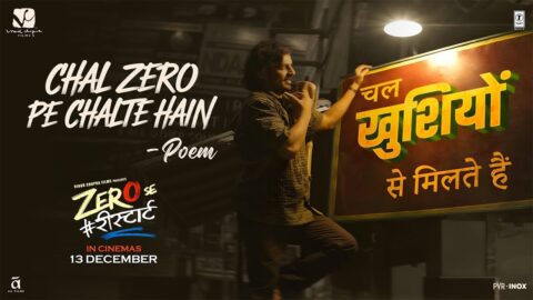 Zero Se Restart: Chal Khushiyon Se Milte Hain - Poem (Audio) | Vidhu Vinod Chopra | 13th Dec