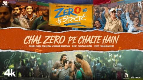 Zero Se Restart: Chal Zero Pe Chalte Hain (Song) | Vidhu Vinod Chopra | In Cinemas 13th Dec